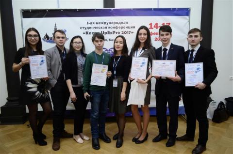 Международная студенческая конференция 'Kazan UpExPro 2017' будет традиционной