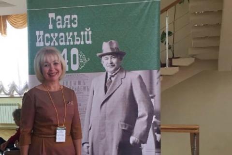 Преподаватель КФУ выиграла грант Академии наук Татарстана