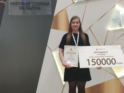Молодой ученый КФУ победила в конкурсе инновационных проектов