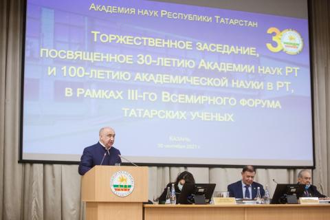 Ильшат Гафуров: «Деятельность Академии наук является одним из ключевых факторов в становлении Республики Татарстан»