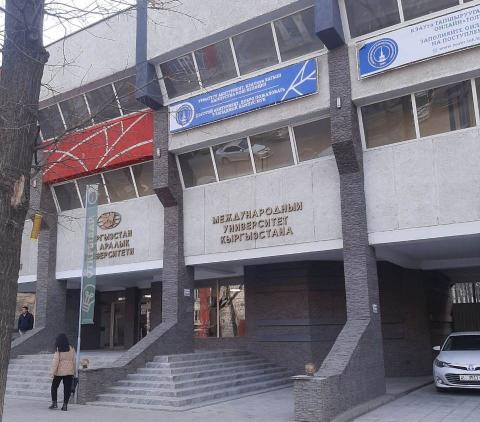 В Кыргызстане представители КФУ обсуждают вопрос развития двухстороннего сотрудничества 
