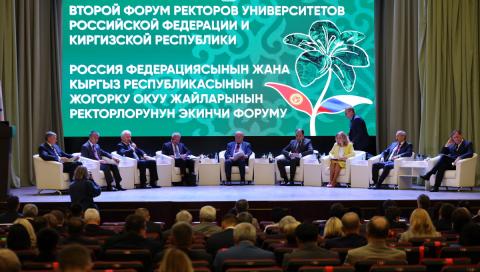 КФУ примет участие в создании на территории Киргизии Евразийского технопарка «Ала-Тоо»