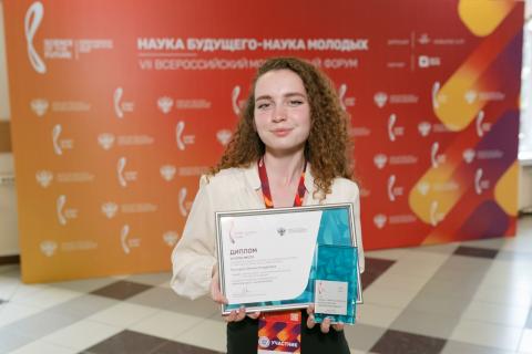 Обучающиеся КФУ стали призерами всероссийского молодежного научного форума