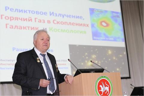 Почетный профессор Казанского университета Рашид Сюняев – лауреат медали имени Макса Планка 