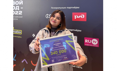 Студентка Казанского университета запустит медиа для подростков