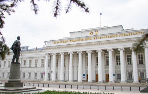 39 студентов КФУ стали стипендиатами Правительства России