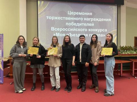 Студенты КФУ – победители конкурса в рамках программы выставки-форума «Уникальная Россия».