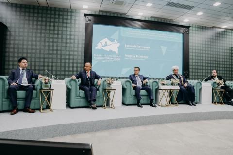 На площадке KazanForum при участии КФУ обсудили побратимские связи