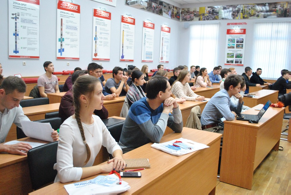 Всероссийская молодежная научно практическая конференция