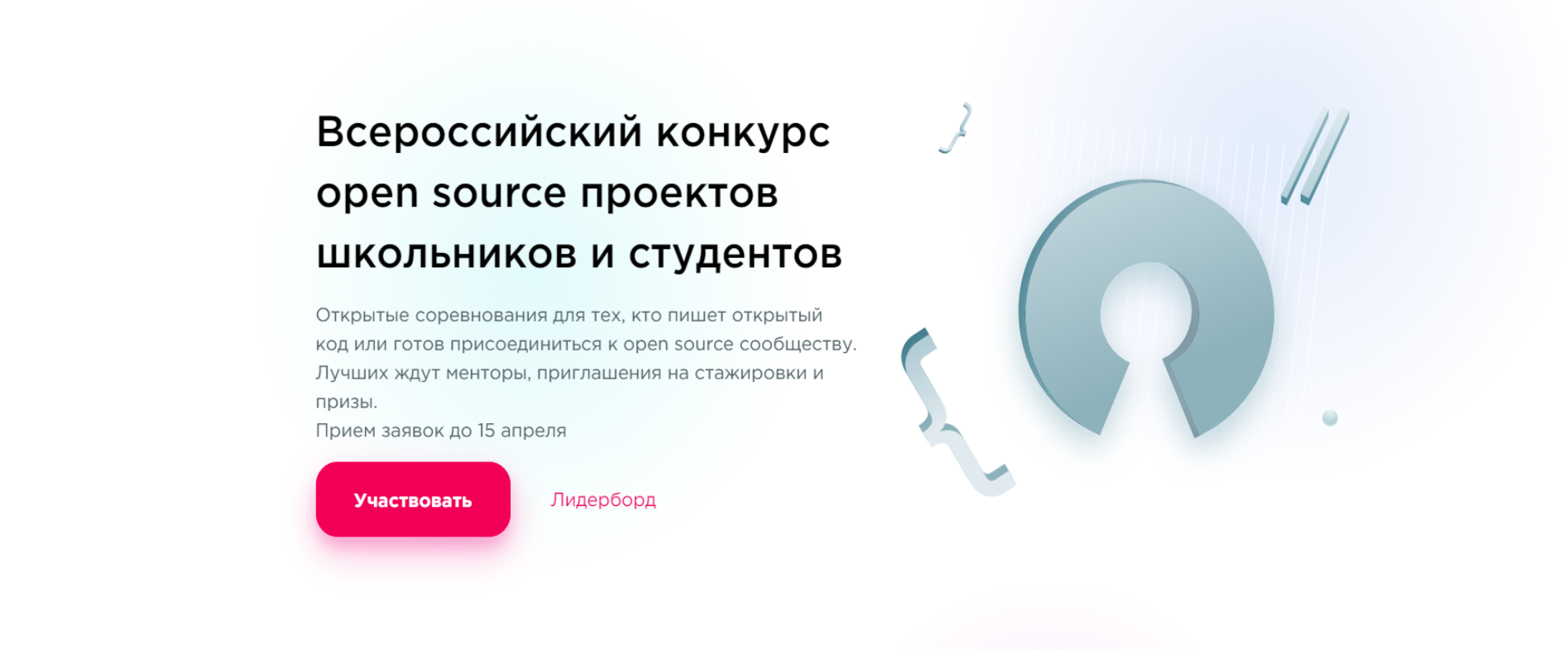 Как участвовать в open source проектах