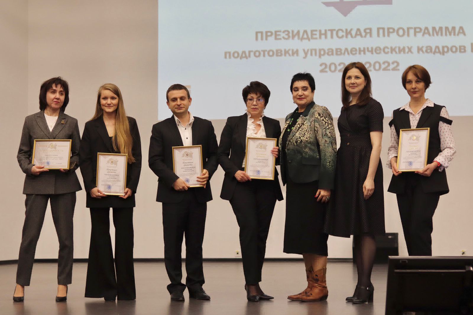 В КФУ вручили дипломы выпускникам Президентской программы подготовки  управленческих кадров | Медиа портал - Казанский (Приволжский) Федеральный  Университет