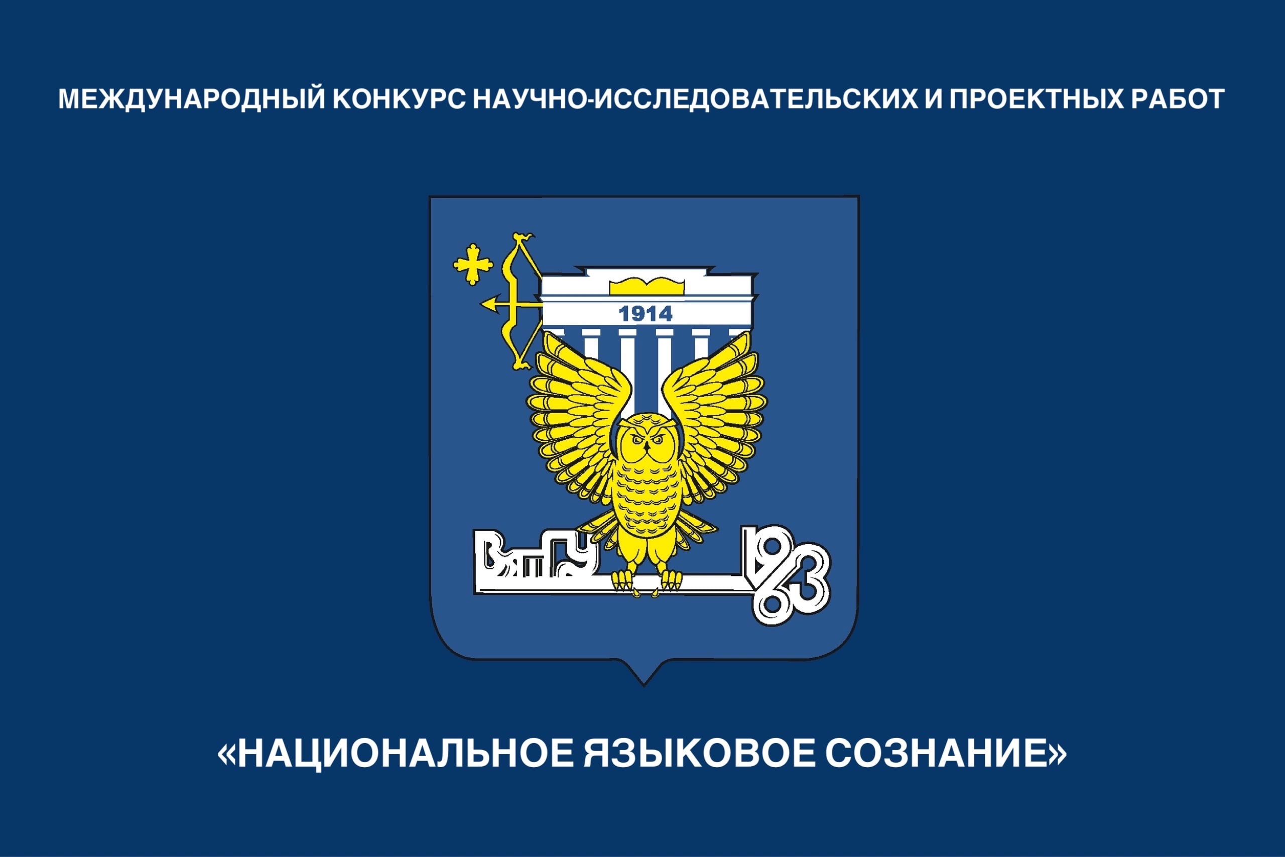 Осуществляется до