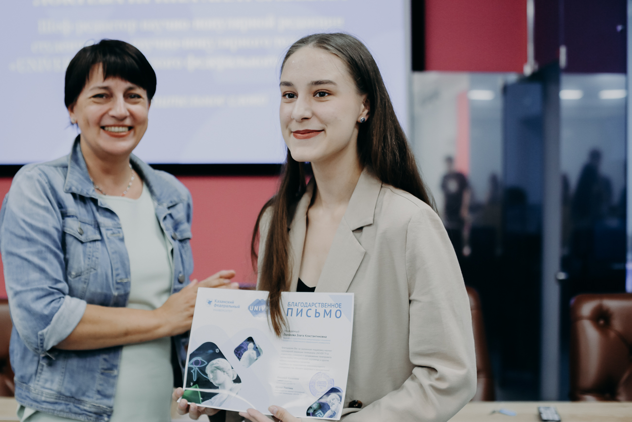 Конференция, посвященная историческому просвещению в медиа, проходит в КФУ  | Медиа портал - Казанский (Приволжский) Федеральный Университет