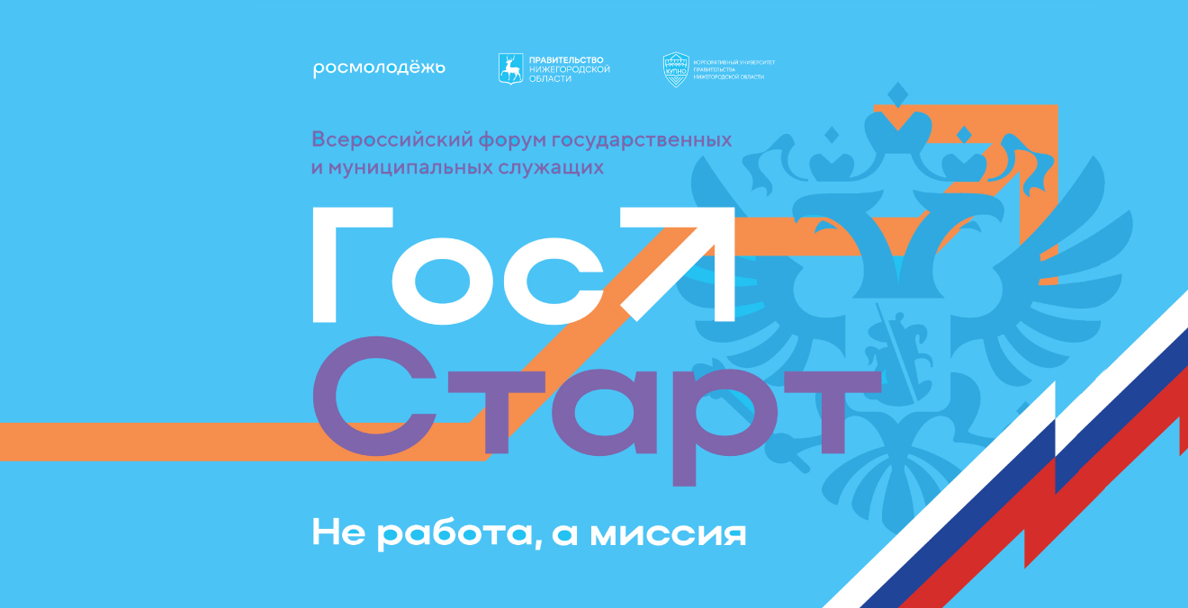 Цифровая образовательная среда Орловской области