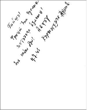 книга Г. Хужи