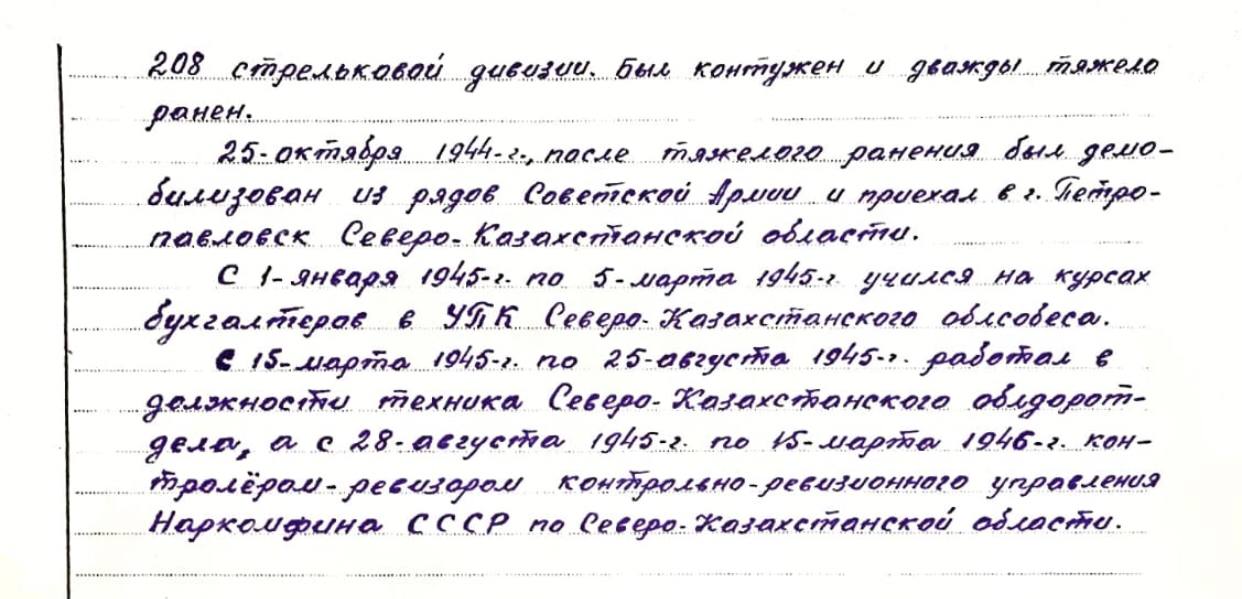 Алмас Вафин