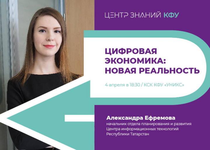 Kpfu дистанционное. Дарья Мельникова КФУ. Наталья Юрьевна КФУ. Светлана Сергеевна КФУ. Мельникова Дарья Леонидовна КФУ.