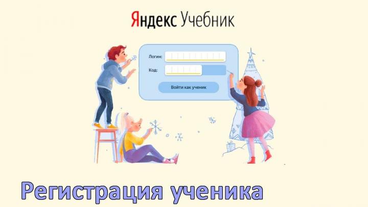 Семакин. Информатика. 7 кл Учебное пособие - характеристики и описание на Мегама