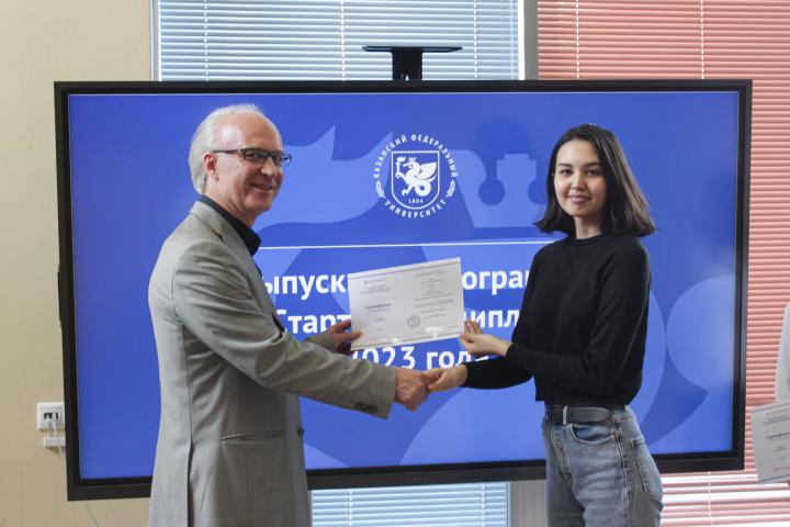 В КФУ вручили сертификаты первым выпускникам программы «Стартап как ...