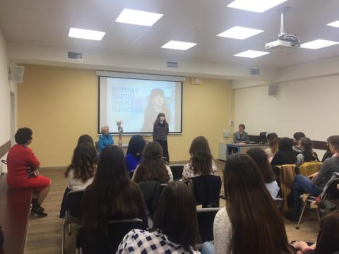 Студенты Института психологии и образования КФУ встретились с поэтом Лилией Газизовой