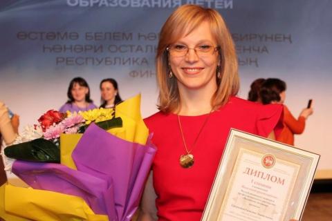 Выпускница КФУ стала лучшим классным руководителем Татарстана