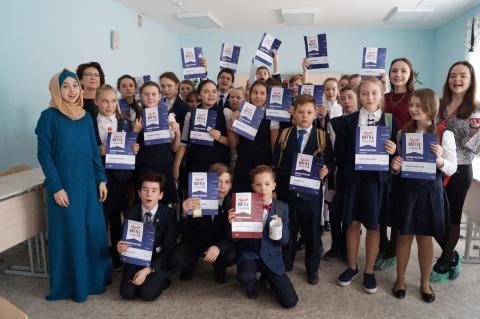 Студенты ИФиМК КФУ провели для школьников орфографический конкурс 'Spell Battle'