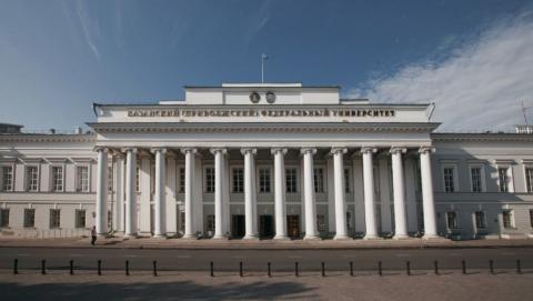 Казанский университет посещает делегация Хунаньского педуниверситета 