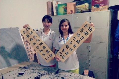 Студентки Елабужского института КФУ пройдут стажировку в Китае 
