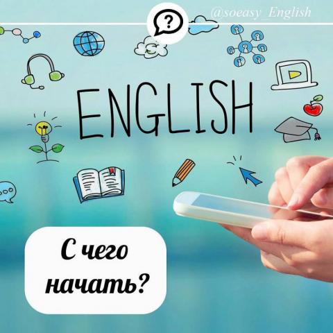 11 инстаграм-аккаунтов для изучения английского языка