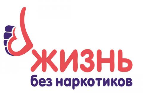 В КФУ проходит всероссийская  акция «Жизнь без наркотиков»