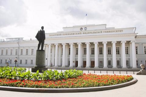 Казанский университет вошел в 20-ку Национального рейтинга университетов 