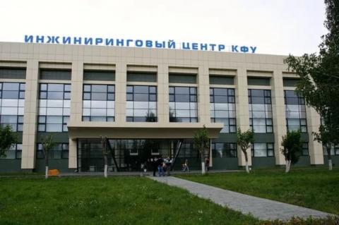 О предписании Рособрнадзора о запрете на прием в Набережночелнинский институт КФУ 
