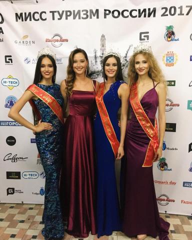 Выпускница КФУ выиграла конкурс «Мисс туризм России-2017»