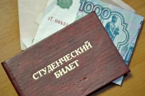 Студентам Казанского федерального университета повысили стипендии