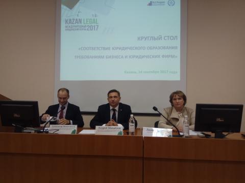 В КФУ на круглом столе в рамках Kazan Legal раскрыли основные претензии работодателей к выпускникам-юристам