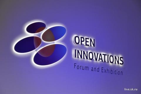 Студентов КФУ приглашают принять участие в международном форуме «Открытые инновации»