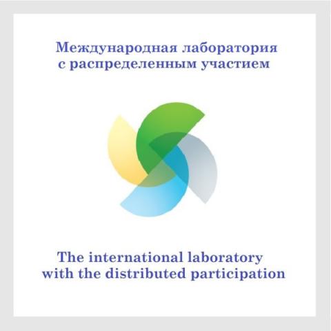 Инновации Елабужского института КФУ в сетевом взаимодействии представлены в Севастополе, Ереване и Томске 