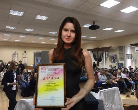 Студентка ИФМК получила гран-при на выставке-конкурсе художественного творчества "Пропилеи искусства" 