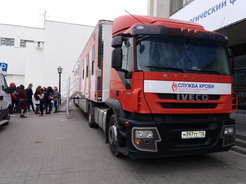 Студенты Казанского университета стали донорами крови 