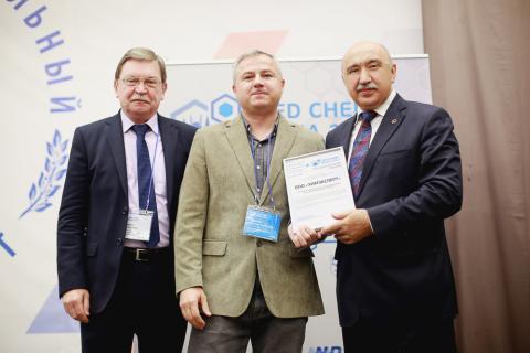 В КФУ состоялось торжественное закрытие III Российской конференции по медицинской химии «МедХим Россия»