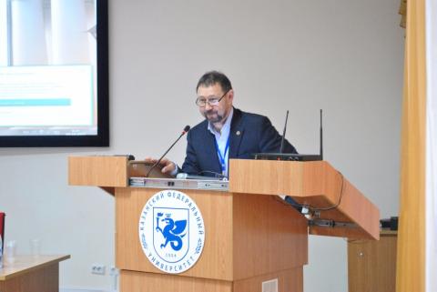 В КФУ стартовал Международный семинар по проблемам геомагнетизма, палеомагнетизма и магнетизма горных пород