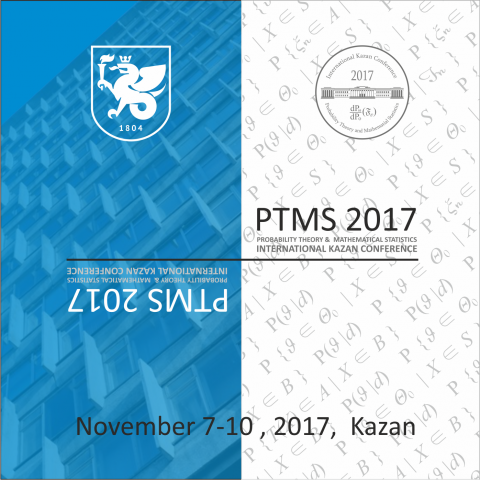 Международная конференция «Probability Theory and Mathematical Statistics» состоится в КФУ