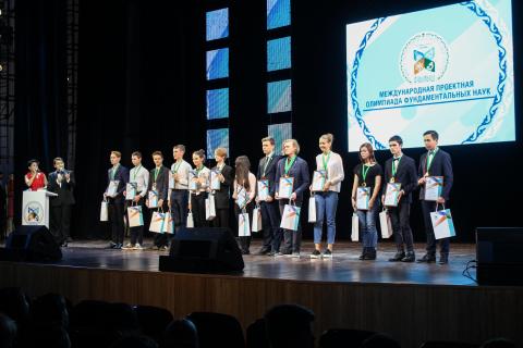Команда IT-лицея КФУ стала абсолютным победителем международной олимпиады «Ачылыш»