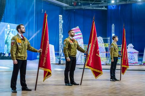 Студенты КФУ приняли участие во Всероссийском слете студенческих отрядов