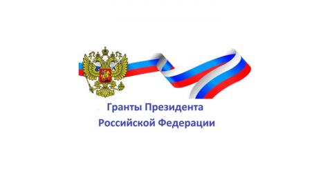 Семь студентов КФУ будут получать грант Президента РФ по 20 тыс. рублей ежемесячно