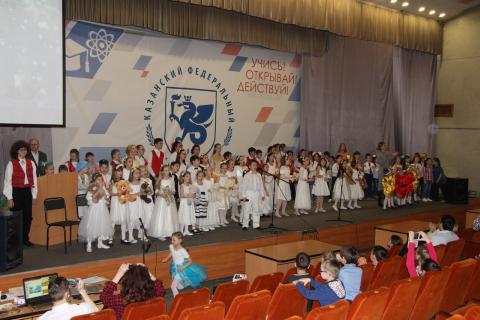 Детский университет КФУ завершил год праздничным концертом