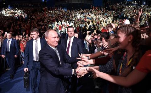 Владимир Путин выступил на Всероссийском студенческом форуме "Вместе вперед!" в Казани