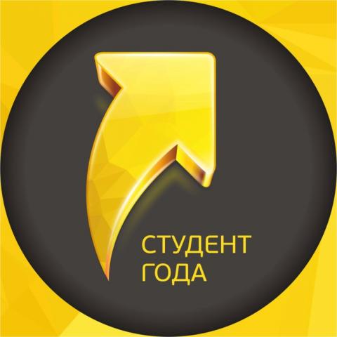 Представители КФУ претендуют на победу в премии «Студент года Татарстана»