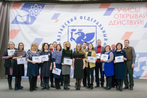 В КФУ наградили студентов и сотрудников, принимавших участие в праздновании Дня российского студенчества