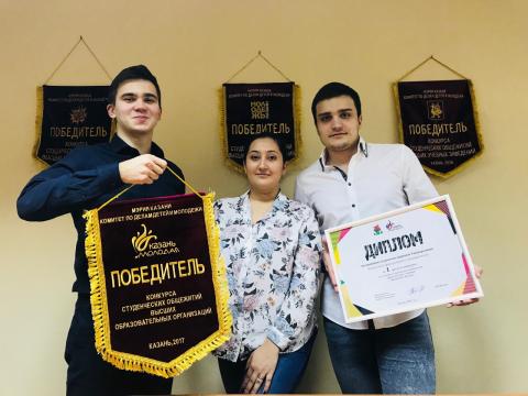 Ассоциация студентов Деревни Универсиады победила в конкурсе общежитий
